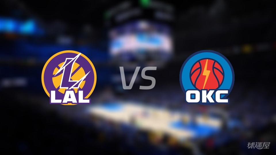 湖人vs雷霆全场录像回放-NBA西部半决赛(2026年05月06日)